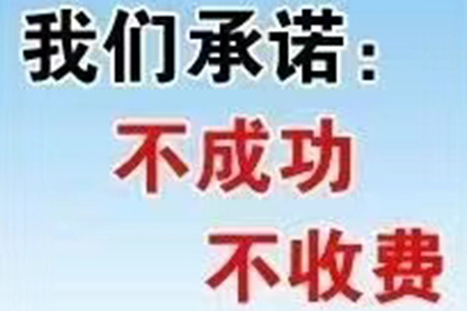 逾期不还债务，资金充足被判刑年限几何？