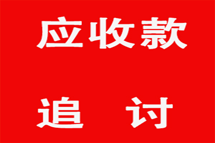 赌债的法律地位及偿还问题探讨