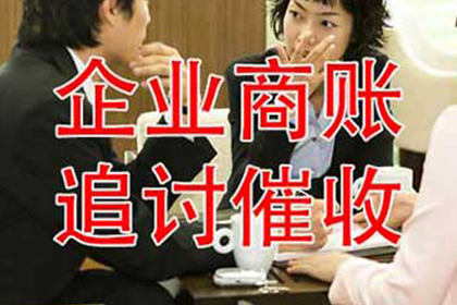 追讨欠款起诉需至何地诉讼方为有效？